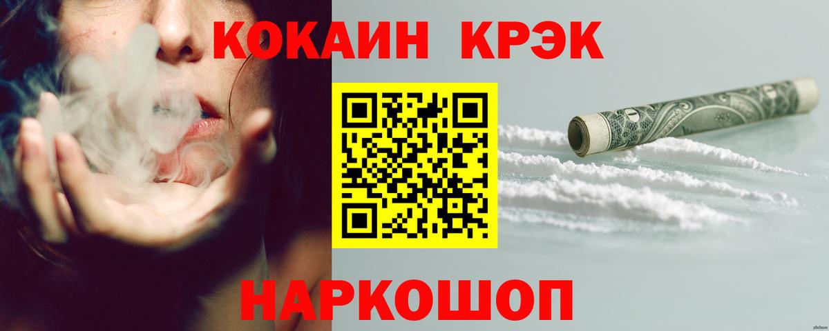 Кокаин Перу Бахчисарай