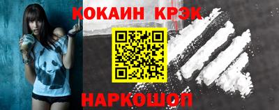 гашиш Пугачёв