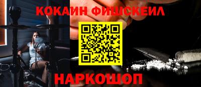 гашиш Пугачёв