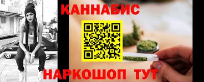 гашиш Пугачёв