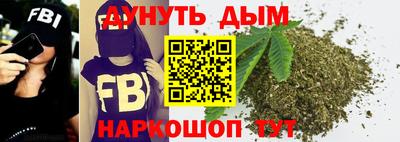 гашиш Пугачёв