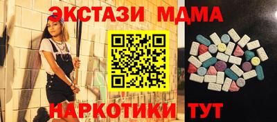 гашиш Пугачёв