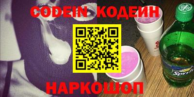 гашиш Пугачёв