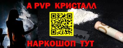 СК Пыть-Ях
