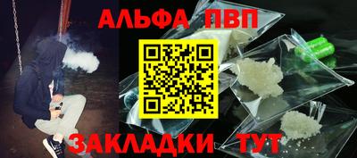 гашиш Пугачёв