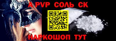 СК Пыть-Ях