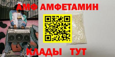 гашиш Пугачёв