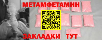 гашиш Пугачёв