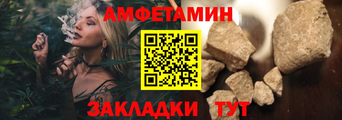Метамфетамин Methamphetamine  Вход с VPN  Бахчисарай  Метамфетамин Methamphetamine 