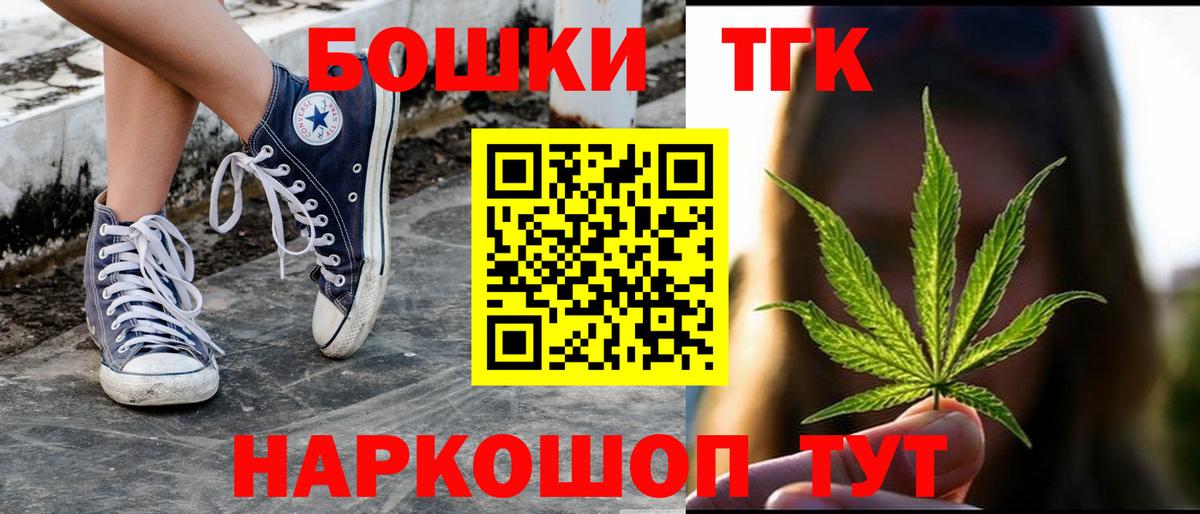 Конопля Ganja  Шишки марихуана Amnesia  Бошки марихуана конопля  Бошки марихуана сатива  Вход с VPN  Бахчисарай 