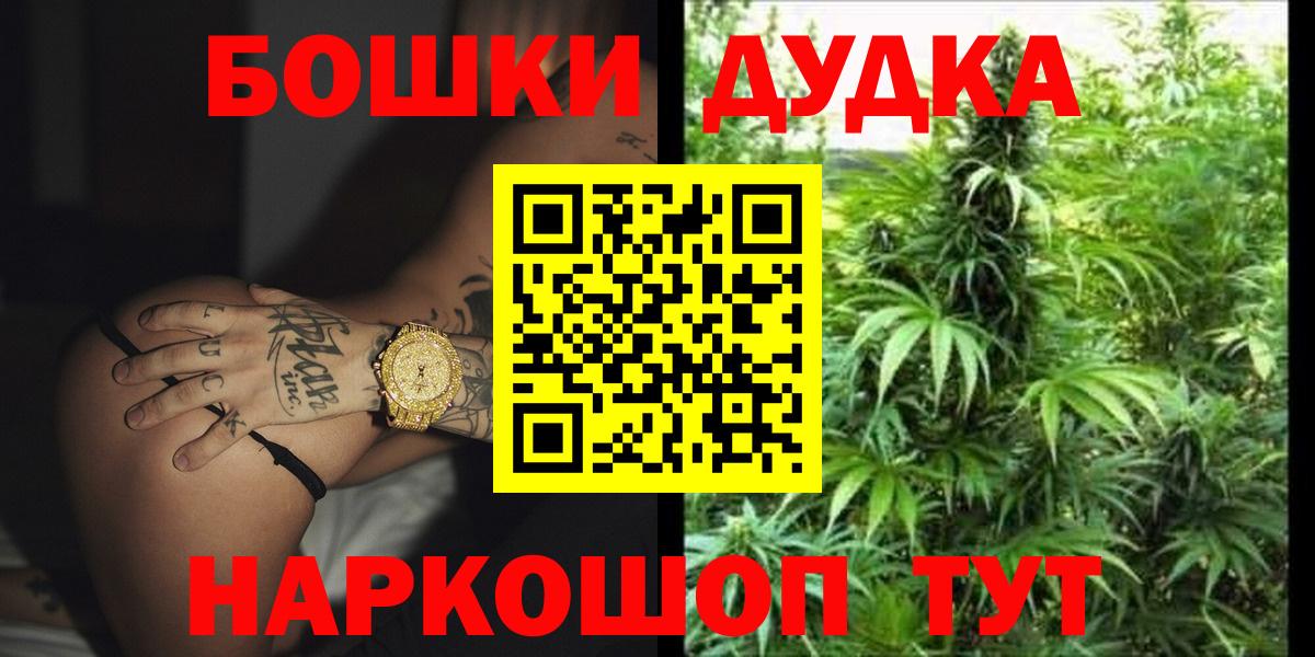 Марихуана индика Бахчисарай